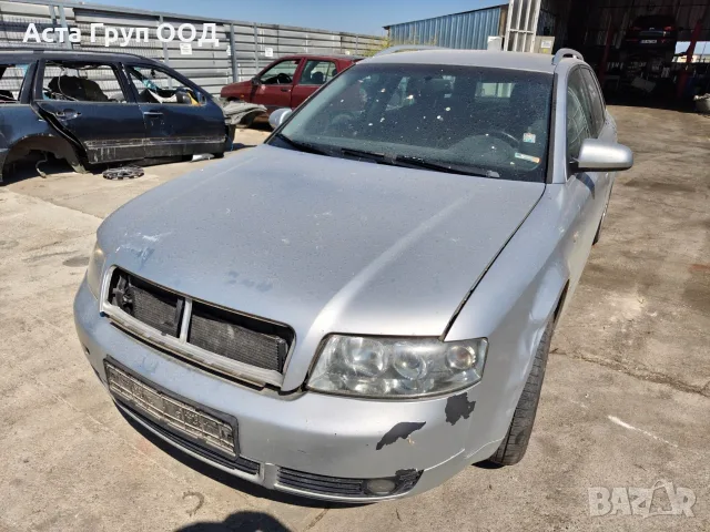Audi A4 В6 - 2.0 - 131 к.с - бензин - 2002г. на части