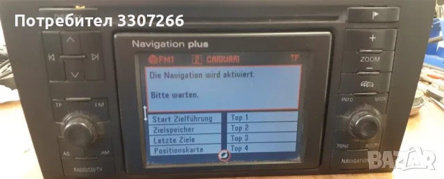 Радио Навигация Audi / VW, снимка 5 - Аксесоари и консумативи - 48975844