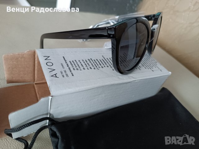 Слънчеви очила Holiday shop, снимка 4 - Слънчеви и диоптрични очила - 28603125