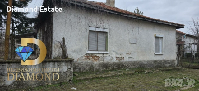 Къща в село Бяло поле, общ. Опан