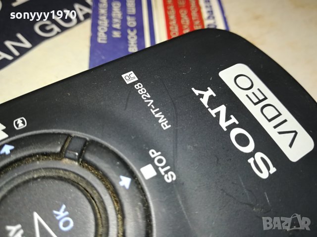 SONY RMT-V288 VIDEO REMOTE 2908231245, снимка 12 - Дистанционни - 42009041