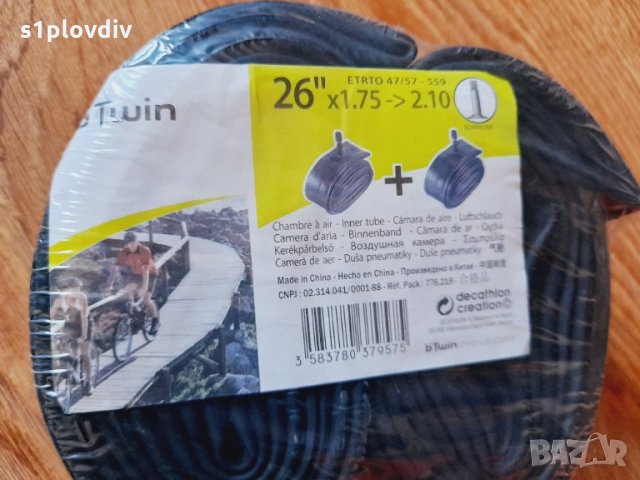 За свързване на  два велосипеда, снимка 1