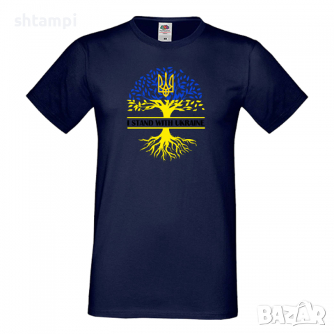 Мъжка тениска I STAND WITH UKRAINE Support Ukraine, Stop War in Ukraine,, снимка 7 - Тениски - 36115409