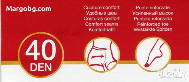 Чорапогащи GOLDEN LADY CIAO 40 DEN, снимка 3 - Бельо - 40492203