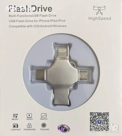 Нова Флашка 4в1 128GB за всички видове телефони включително компютри и лаптопи
