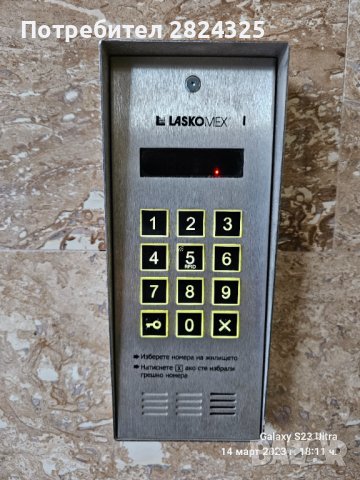 Нощувки Варна Виница