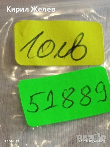 Стар механичен часовник ЗАРЯ СССР дамски рядък за КОЛЕКЦИЯ 51889, снимка 8 - Антикварни и старинни предмети - 53492943