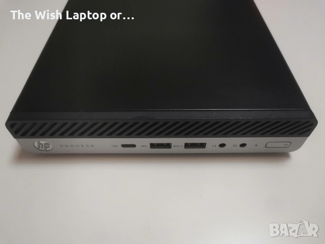 HP ProDesk 600 G4 мини компютър