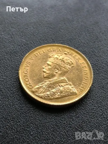5 канадски долара Джордж V 1912 г.