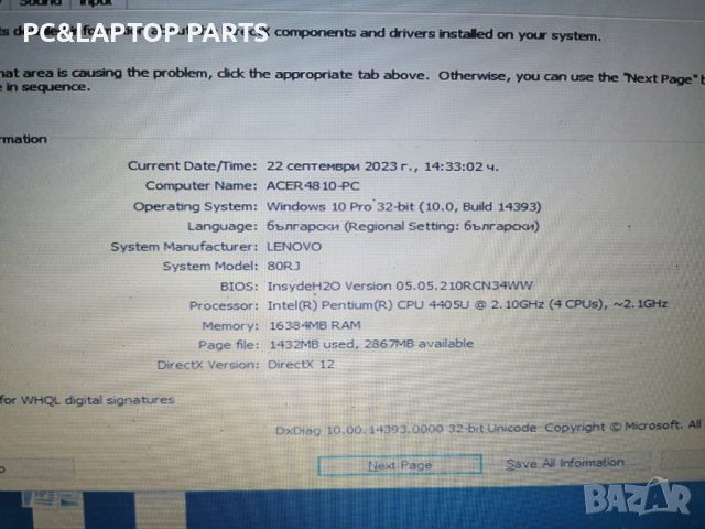 17.3" Lenovo B71-80 80RJ Intel Pentium 4405U на части, снимка 2 - Резервни части за телефони - 42356180