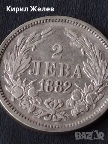 Сребърна монета 2 лева 1882г. КНЯЖЕСТВО БЪЛГАРИЯ СЪЕДИНЕНИЕТО ПРАВИ СИЛАТА ЗА КОЛЕКЦИОНЕРИ 38569, снимка 7 - Нумизматика и бонистика - 41524109