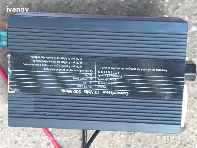 Адаптор за кола 12/220 v, 500 w, снимка 5 - Зарядни за кола - 56071537