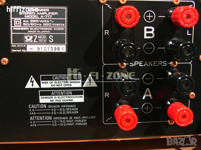 УСИЛВАТЕЛ  Pioneer a-717 /1 , снимка 9 - Ресийвъри, усилватели, смесителни пултове - 53032170