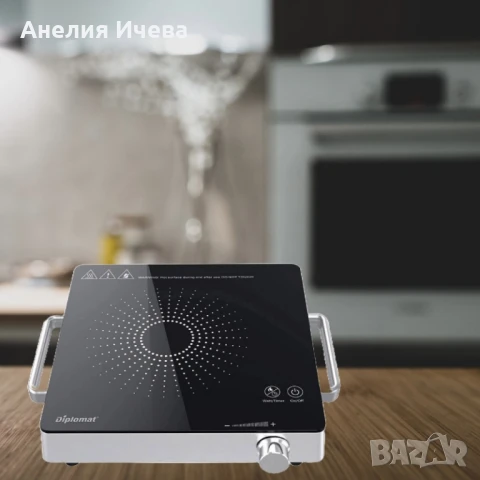 Керамичен котлон Diplomat CS-H20271