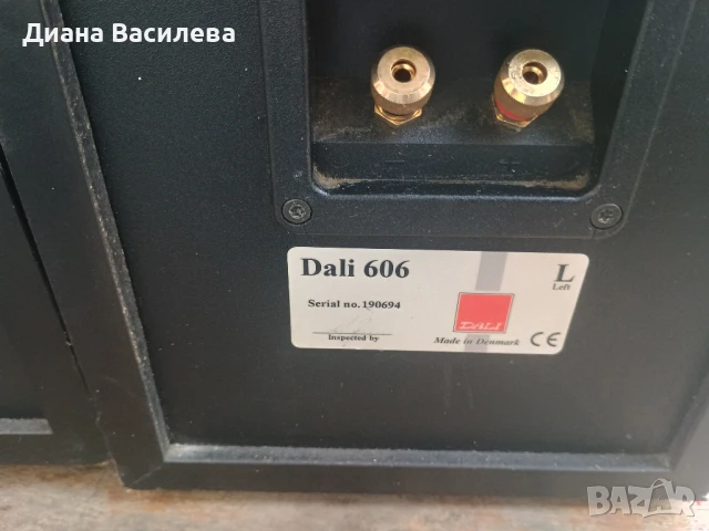 Dali 606 , снимка 15 - Тонколони - 50570126