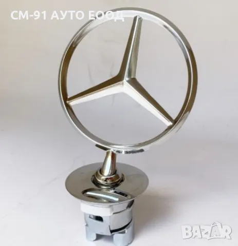 Емблема Мерцедес 