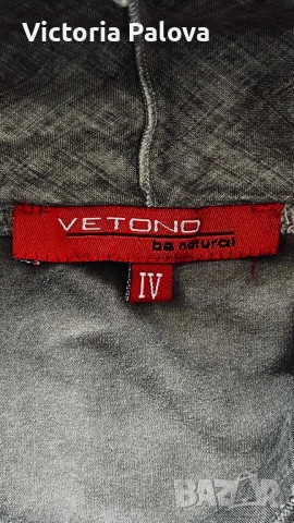 Дизайнерска туника VETONO BE NATURAL  Германия, снимка 15 - Туники - 53277423