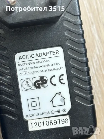 Захранващи адаптери от 7v до 48v, снимка 5 - Батерии, зарядни - 36681357