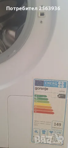 Пералня Gorenje SensoCare, снимка 4 - Перални - 56041334