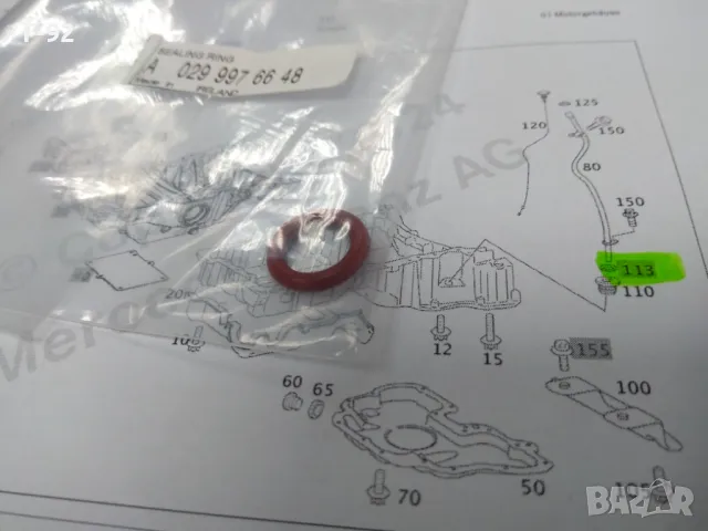 A0299976648**NEU**MERCEDES-BENZ**УПЛАТНИТЕЛ ЗА ЩЕКАТА НА ДВИГАТЕЛЯ **, снимка 2 - Части - 48195015