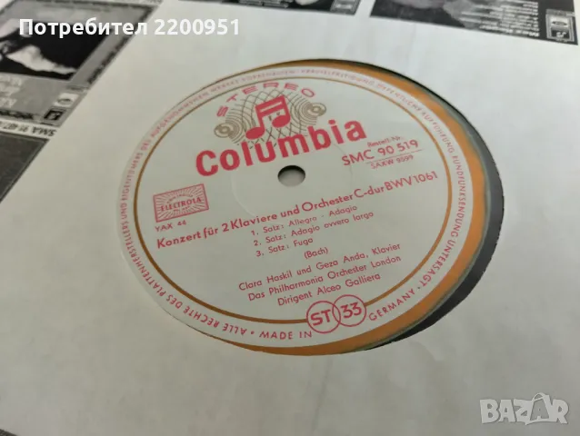 BACH-MOZART, снимка 7 - Грамофонни плочи - 50189542