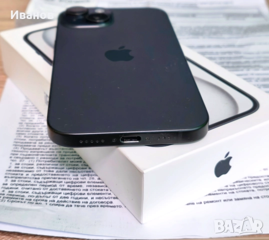 iPhone 15 Гаранция, Като нов/Бартер, снимка 5 - Apple iPhone - 52634154