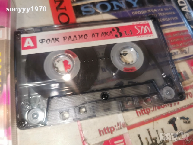 ФОЛК РАДИО АТАКА 3 2812251028, снимка 8 - Аудио касети - 52917694