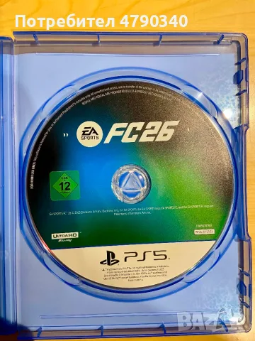 Игра За PS5 FC26, снимка 4 - Игри за PlayStation - 55872363