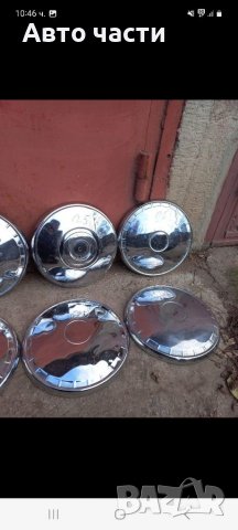 Тасове за руски коли лада жигула москвич, снимка 5 - Аксесоари и консумативи - 39542064