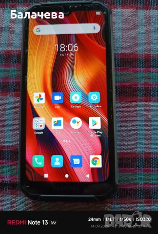 ТЕЛЕФОН OUKITEL IP-68 , снимка 5 - Други - 56099523