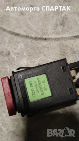 Бутон аварийни за Audi A3 (1996-2003) 8L0941509D, снимка 2 - Части - 48372443