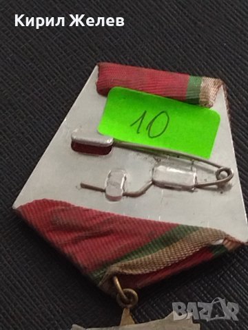 Сребърен орден на труда НРБ стар рядък от соца за КОЛЕКЦИЯ ДЕКОРАЦИЯ 4556, снимка 8 - Антикварни и старинни предмети - 41358456