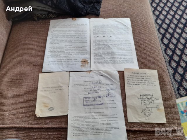 Инструкция за експлоатация магнетофон Диана, снимка 2 - Други ценни предмети - 36014731