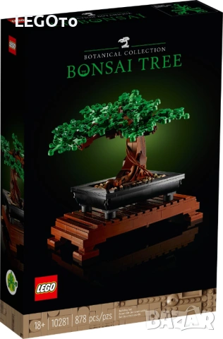 Ново ЛЕГО Криейтър Експерт - Бонсай 10281 LEGO Creator Expert - Bonsai Tree 10281