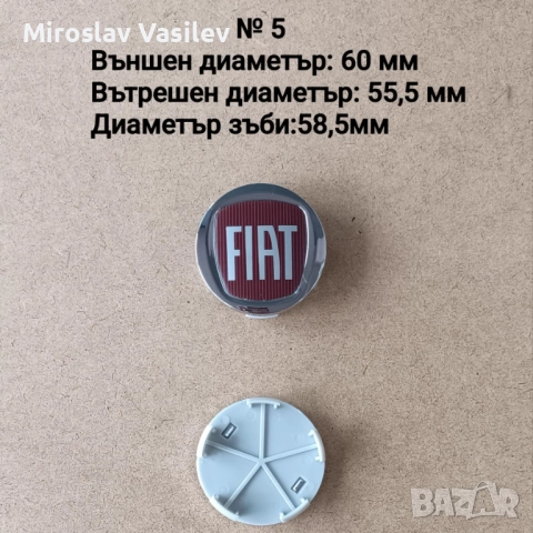 Капачки за джанти Fiat Фиат, снимка 3 - Аксесоари и консумативи - 51432676
