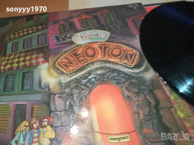 NEOTON DISCO 0112252118, снимка 9 - Грамофонни плочи - 52618434