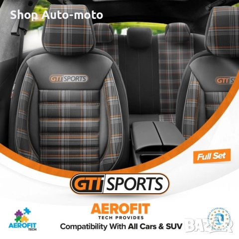 К-т Луксозна Тапицерия Automat-OTOM, Текстил с еко кожа, GTI SPORTS Design, Черна с оранжев шев, снимка 5 - Аксесоари и консумативи - 52793103