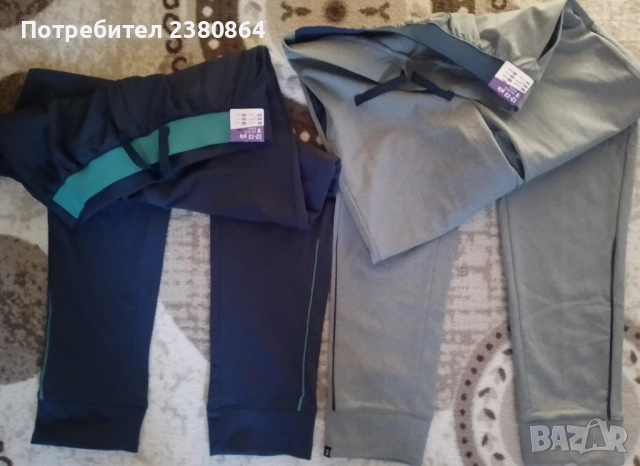 Есенно- зимни долнища за момче/149-159см