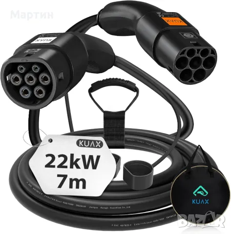 KUAX EV PHEV кабел за зареждане тип 2 22kW 32A 7M за автомобил