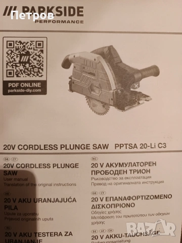 нови празни куфари , снимка 12 - Куфари с инструменти - 53699977