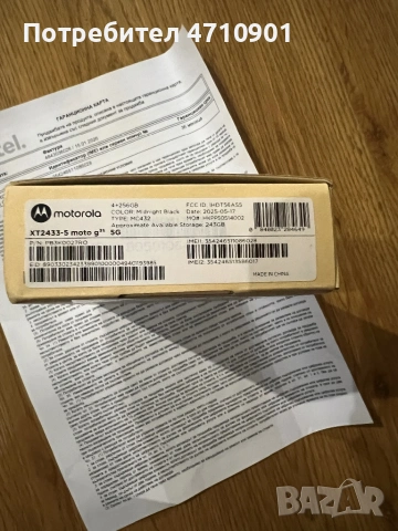 Moto g 35, снимка 3 - Motorola - 53124530