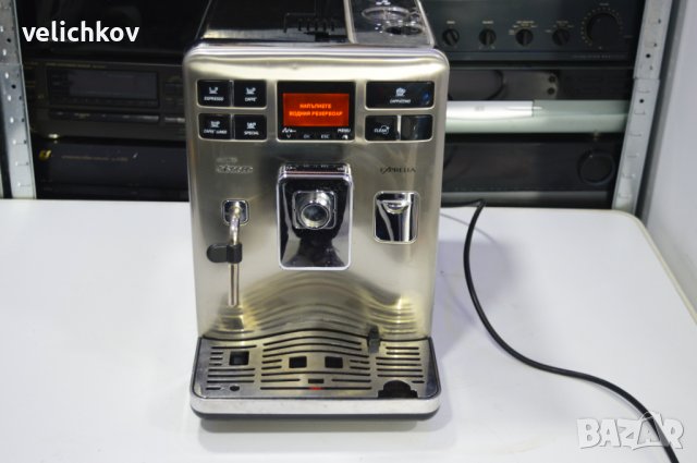 Philips Saeco Exprelia AВТОМАТИЧНА КАФЕМАШИНА, снимка 2 - Кафемашини - 38907578