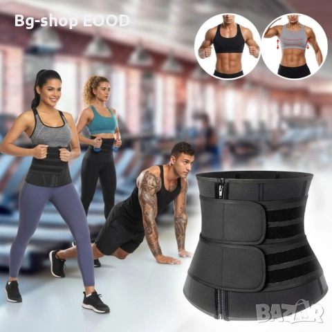 Дамски спортен корсет 3в1 за отслабване стягане и оформяне на талия