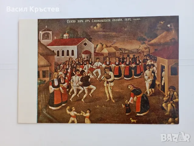 Картички, Колекционерски картички 11 бр.+1, по Картини от Български художници, 80-те г., снимка 14 - Филателия - 47829234