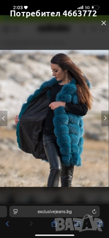 ДЪЛЪГ ЗИМЕН ЕЛЕК С ЕСТЕСТВЕН КОСЪМ GRANDIOSO, СИН ЦВЯТ, снимка 4 - Елеци - 52579592