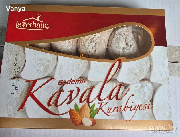 турска стоки , снимка 6 - Други - 53315877