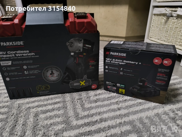 Чисто нов ударен винтоверд 40 евро, снимка 5 - Винтоверти - 53865985