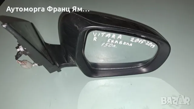 84701-54PB0-ZCE ДЯСНО ОГЛЕДАЛО ЗА SUZUKI VITARA 2015-2019 