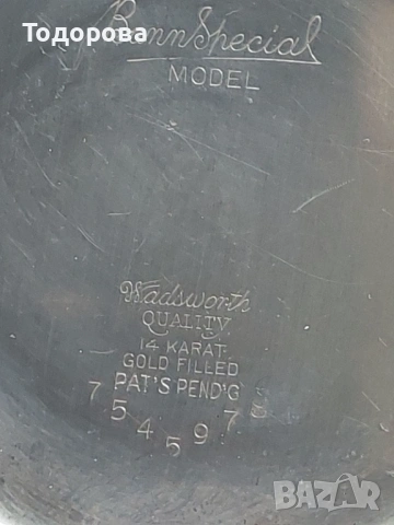 Илинойс-Рядък джобен часовник с покритие от 14 к злато.16s 21J Illinois Bunn Special 60 Hour. , снимка 16 - Антикварни и старинни предмети - 53382034