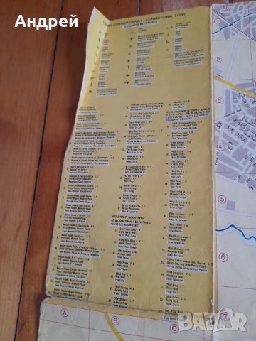 Стара карта София, снимка 3 - Други ценни предмети - 34296116